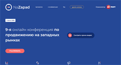 Desktop Screenshot of nazapad.com